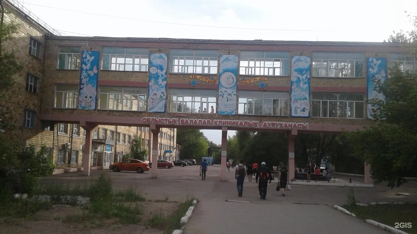 Больница караганда. Областная клиническая больница в караганде. детская поликлиника в караганде. одкб здание. областная детская больница г. караганда врачи.