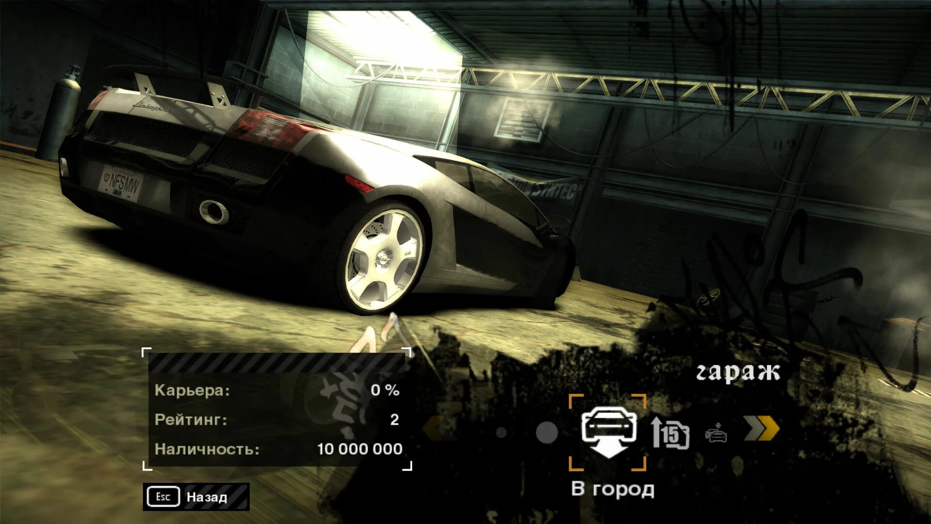 NFS most wanted 2005 машина Минга. NFS MW 2005 минг. Машина Минга в NFS most wanted. Lamborghini Murcielago need for Speed most wanted 2005. Nfs mw сохранения