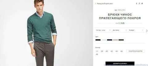 Массимо дутти размерная сетка