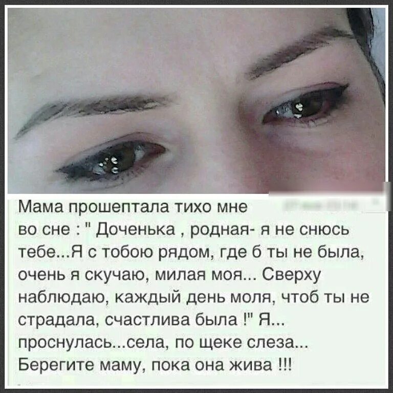 Видеть родственников бывшего