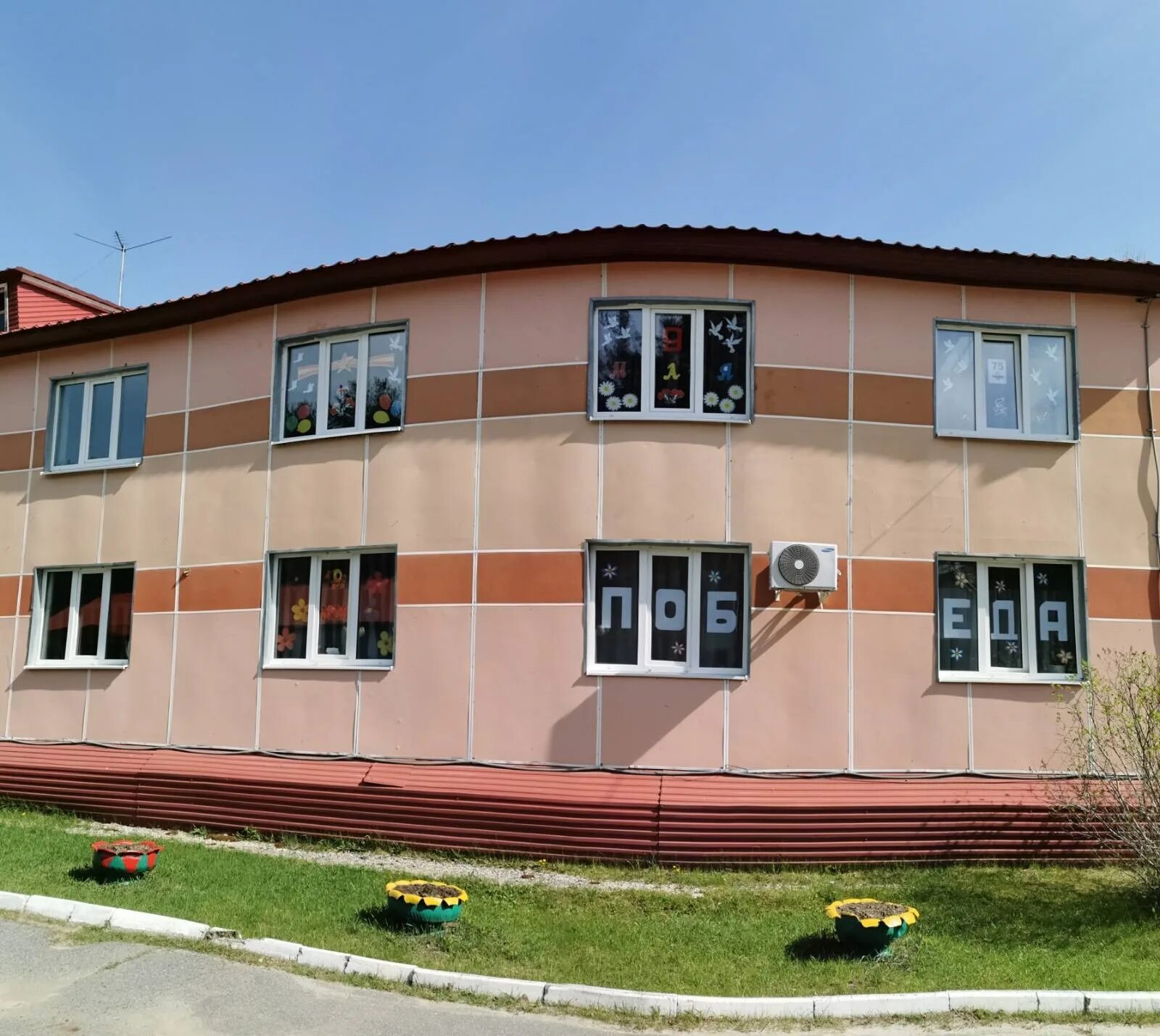 Кондинский районный кцсон. Кондинский районный кцсон. Кондинский комплексный центр. Поселок мулымья кондинского района. Кондинский комплексный центр.