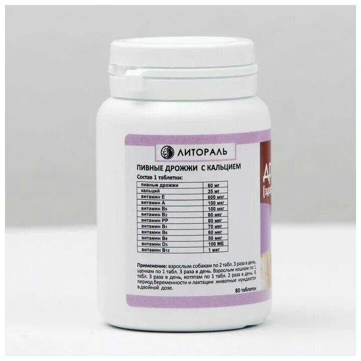 Liver detox support protocol for life balance. Lipo fit липолитик. Кедровый протеин, 250г. Шипучие таблетки для похудения отзывы. Арго препараты.