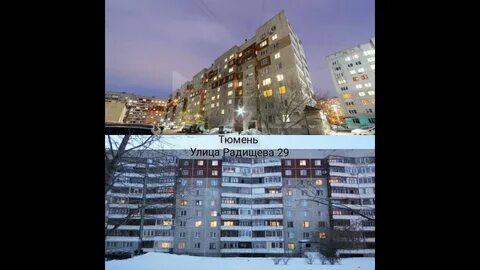 Тюмень самарканд