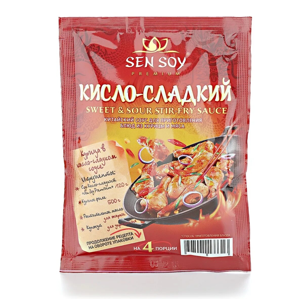 Sen soy кисло сладкий. Соус Сэн сой кисло сладкий. Соус д/курицы Sen soy кисло-сладкий 120г. Соус кмсоосладкий сен сой.