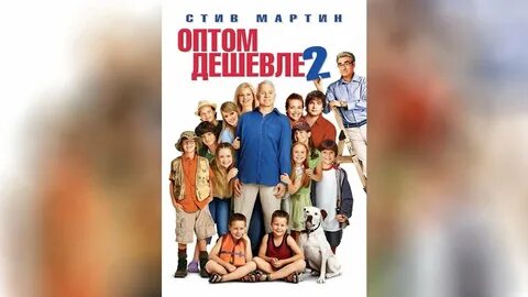 Фильмам оптом