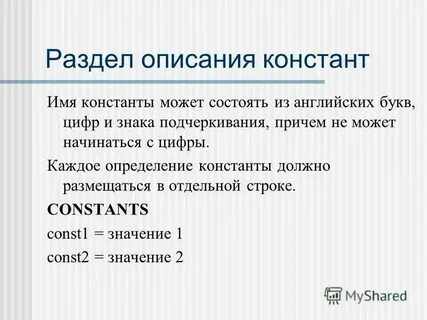 Тип пру