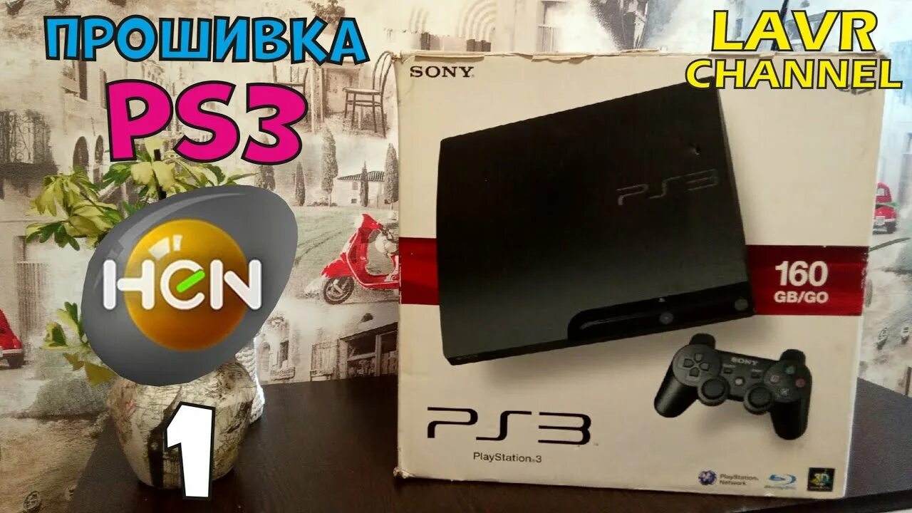 Прошивка Hen ps3. Прошивка сони ПС Hen. Прошивка Hen ПС 3. Прошивка ps3 Hen 4.89.2.