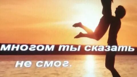 У темноты твои глаза твой голос