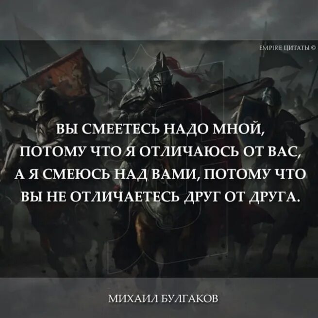 3 цитаты и та. Цитаты про трудности. картины с фразами. будь что будет цитаты. дальше больше цитаты.