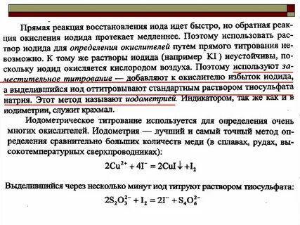 Очень определение