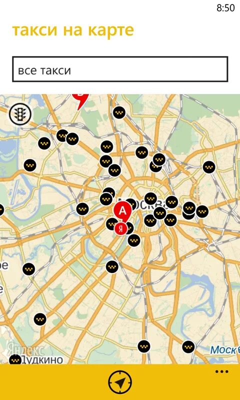 Карта такси. Карта Москвы такси. Карта Москвы для таксистов.