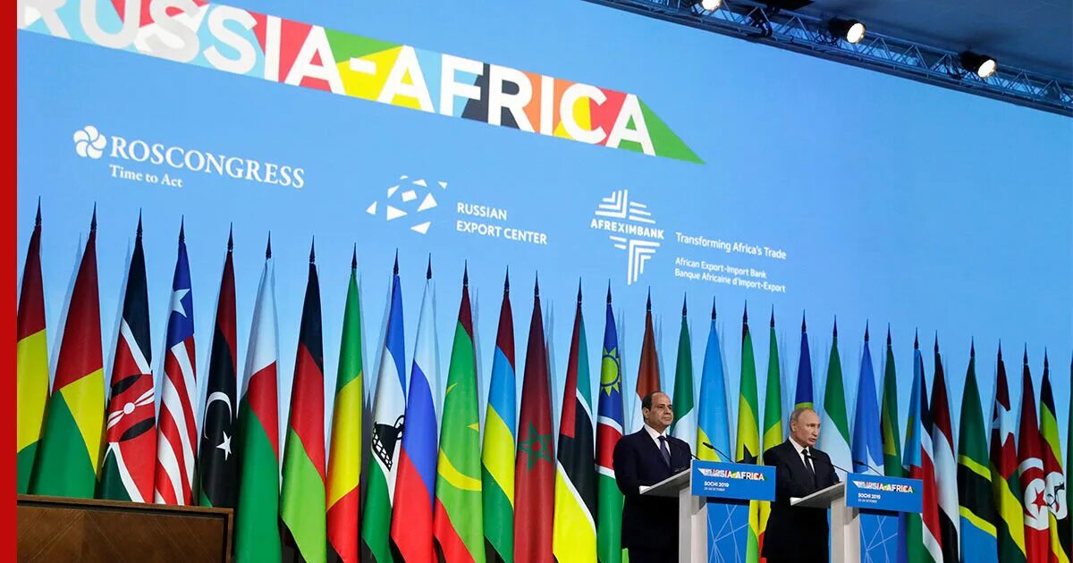 Второй саммит. Саммит Россия Африка. Саммит Россия Африка 2019. Саммит Россия Африка 2019 Сочи. Саммит Россия Африка логотип.