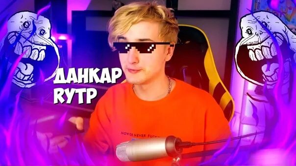 Ворона кар кар. Данкар и карамбейби. Кар кар данкар. Кар-кар!. Алиса найди кар кар.