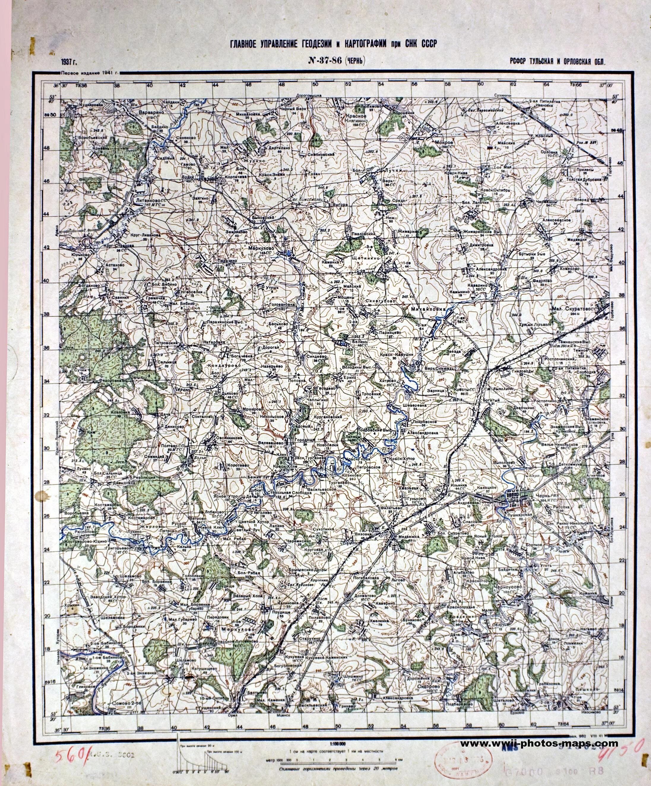 N 37 б. Карта РККА Орловской Тульской области. Карты РККА Орловской области довоенный Генштаб. Карта РККА Тульской области 1941 года. Карта РККА N-37 (В). Орловская, Липецкая и Тульская области..