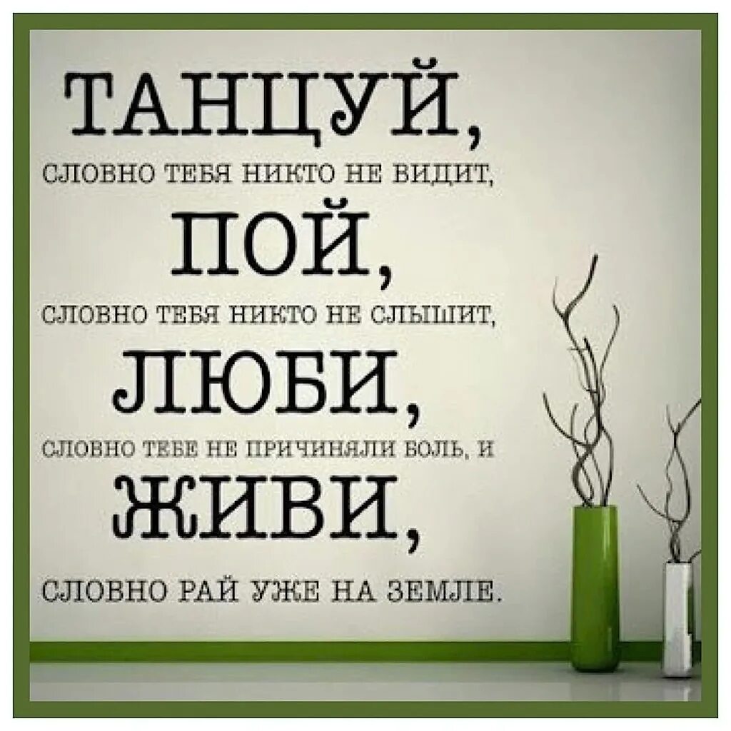 Вдохновляющие цитаты на каждый. Мотивирующие цитаты. мотивационные фразы. вдохновляющие цитаты. вдохновляющие фразы.