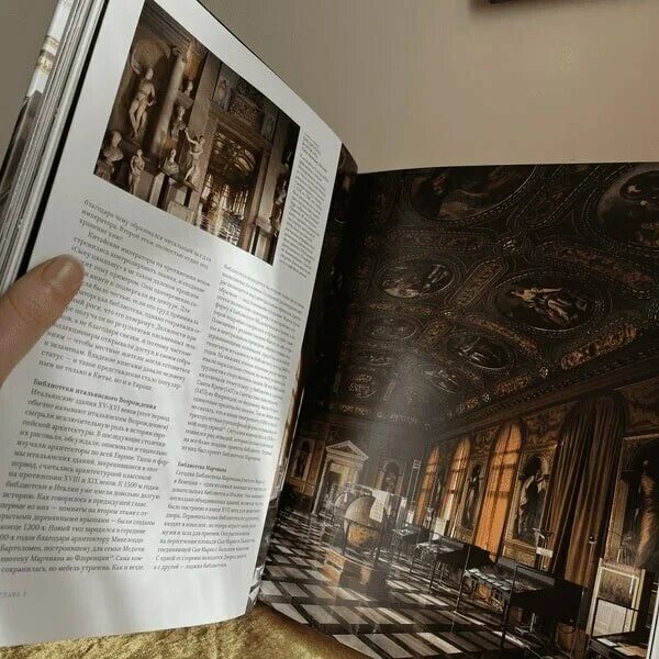 всемирная история библиотек. джеймс кэмпбелл, уилл прайс. книги всемирная история библиотек. всемирная история библиотек. всемирная история библиотек.