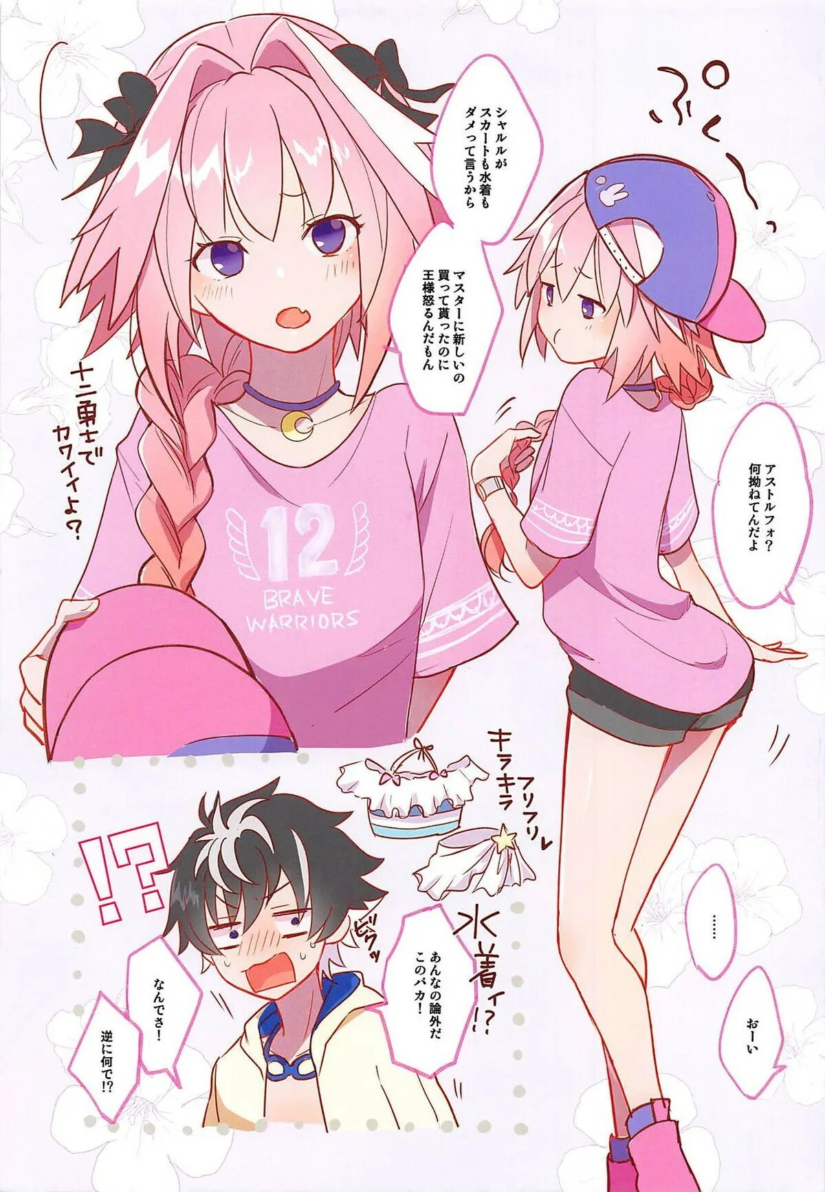 Nhentai. Nhentai. Fate extra link astolfo. Nhentai g. Nhentai.