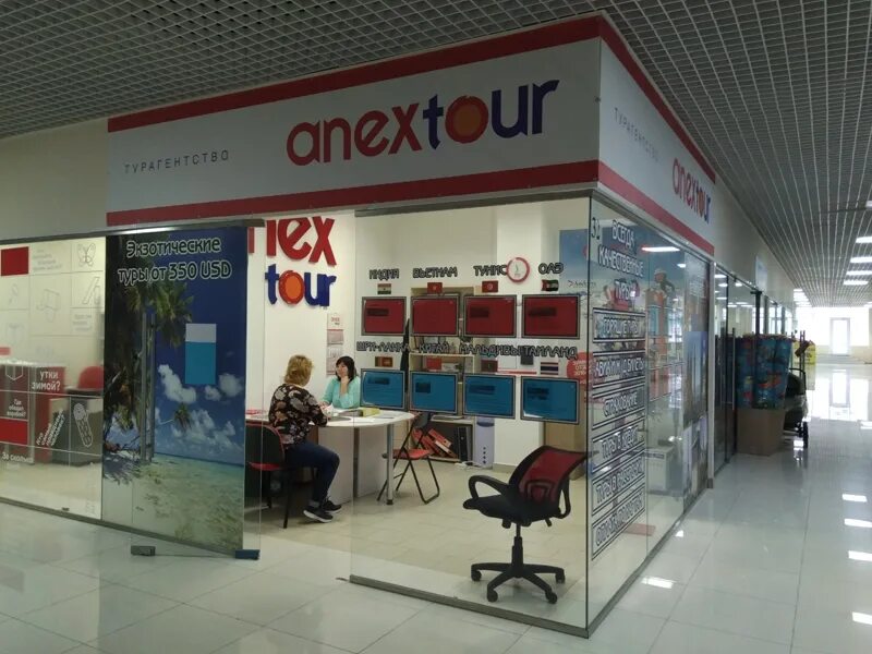 Анекс тур. Анекс тур Благовещенск. Anex Tour Ижевск. Офис Анекс тура в ТЦ. Сайт анекс тур пермь