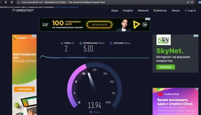 Https speedtest net ru. Speedtest 100. Значения Speedtest. Speedtest.net скорость. Скорость интернета дом ру проверить Speedtest.