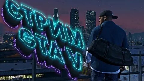 Соундпад для гта 5 рп