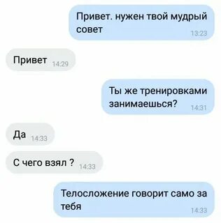 О чем поговорить с парнем если