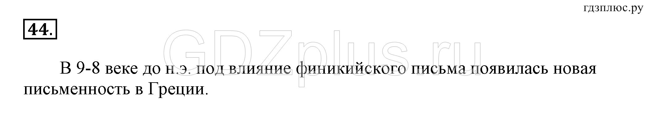 Информатика 5 класс стр 95. Проект информатика история письменности. ответы по информатике проект история письменности. информатика 5 класс 2 часть проект история письменности. информатика 5 класс рабочая тетрадь 2 часть история письменности.