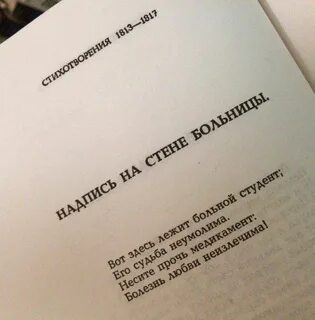 Строки жизни рассказ
