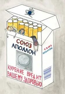 Антиреклама рисунок