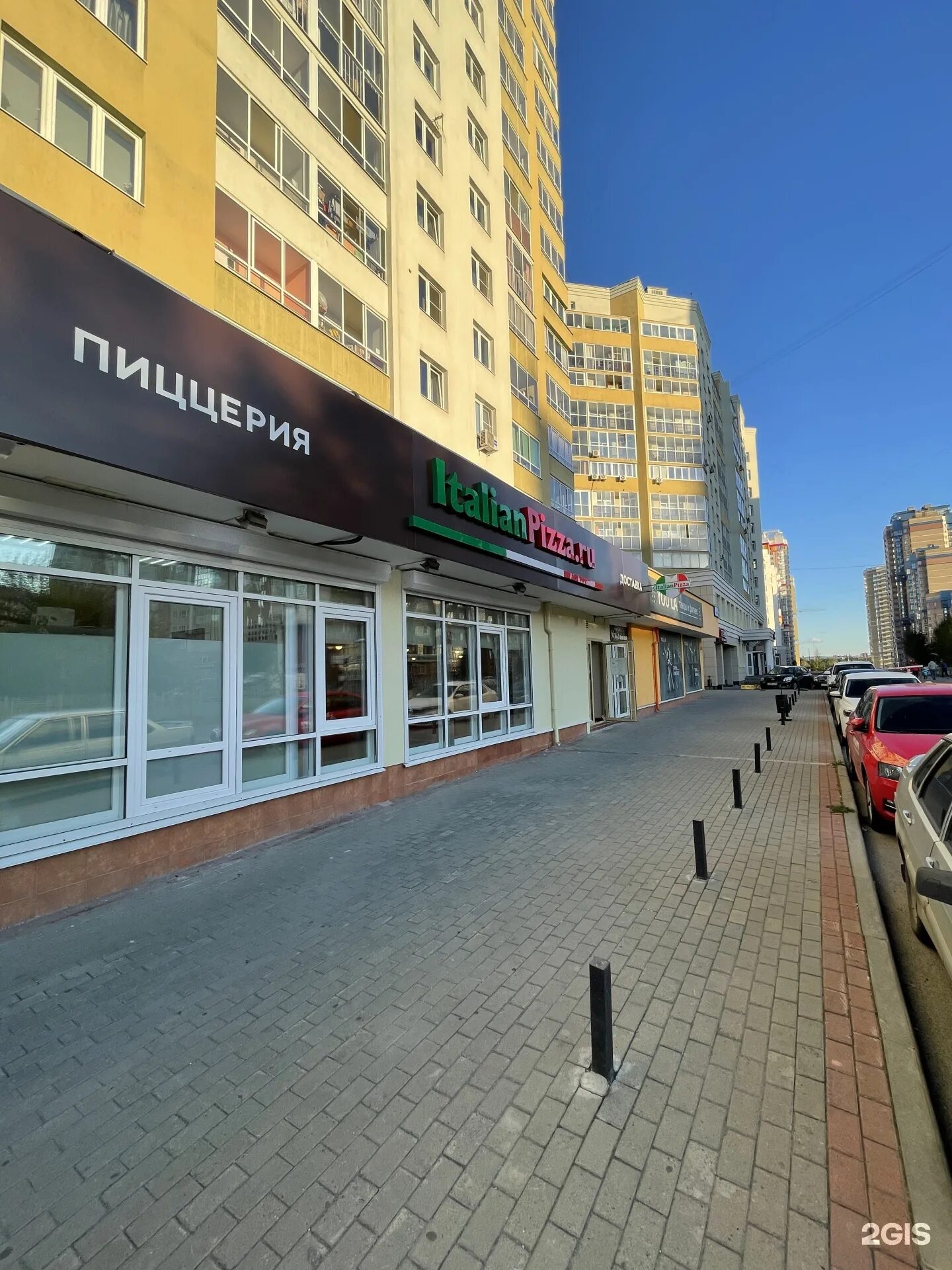 Фото: Магнит, магазин продуктов, ул. Карла Маркса, 9, Балашов - Яндекс Карты