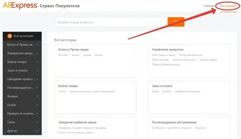 Как оформить раз