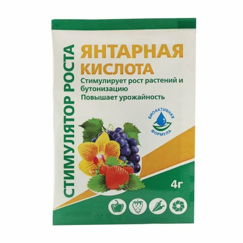Янтарная кислота для деревьев. Янтарная кислота биомастер 4г. микроудобрение биомастер янтарная кислота 5 г.. микроудобрение биомастер хелат янтарная кислота 5 г.. янтарка биостимулятор роста растений.