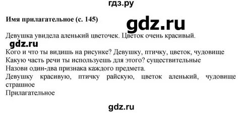Решебник по истории 11