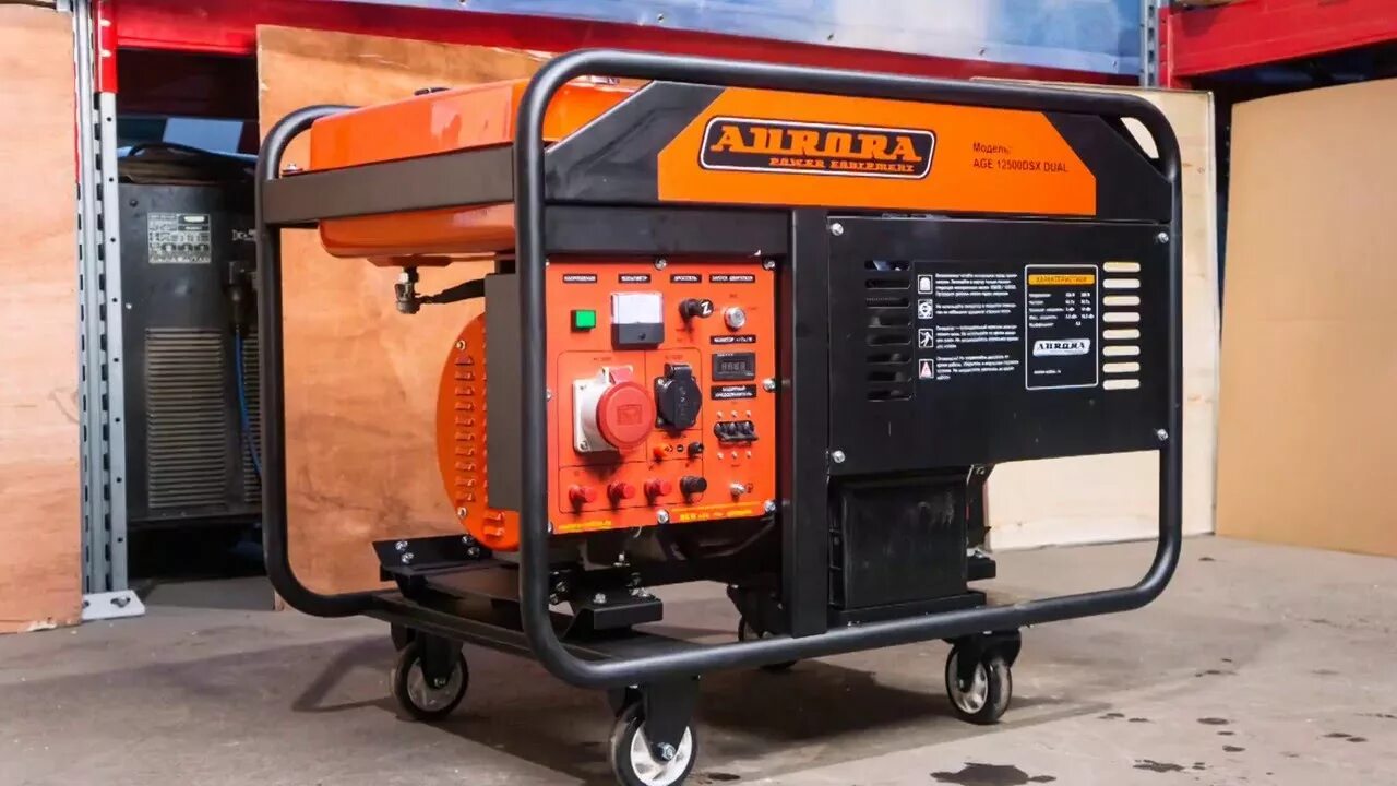 Aurora age 12500 DSX Dual. Генератор бензиновый Aurora. Генератор Generator 220 380 бензиновый. Генератор бензиновый 380в 150квт. Age генераторы