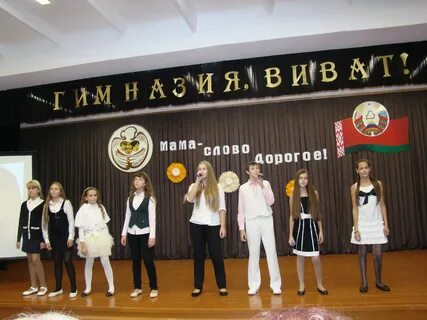 Гимназия 71