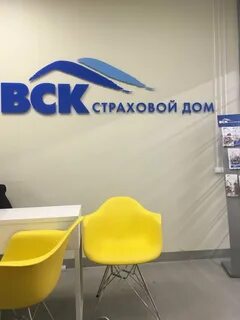 Лка агента вск