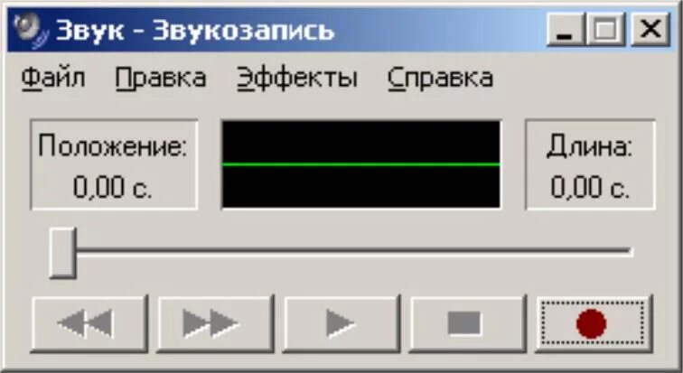 Записать звук ночью. Программа для звукозаписи. Программа для звукозаписи на компьютере. Программа для записи звука на ПК. Компьютер для звукозаписи.