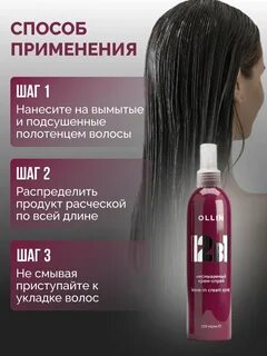 12 в 1 крем спрей отзывы