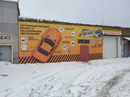 Сервис окружная