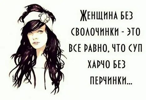 В каждой девушке вижу свою девушку