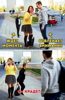 Отвлекающий момент