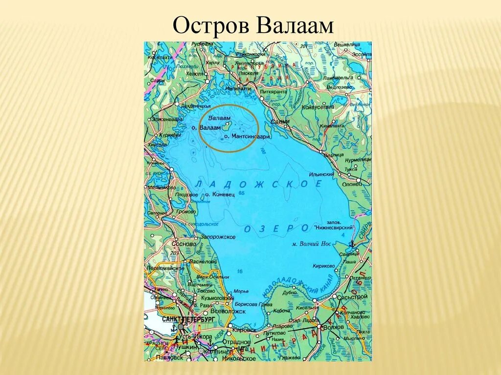 Остров Валаам на карте Ладожского озера. Валаамский архипелаг острова Ладожского озера карта. Остров Валаам Карелия на карте России. Остров Валаам Карелия карта. Материк ладожского озера