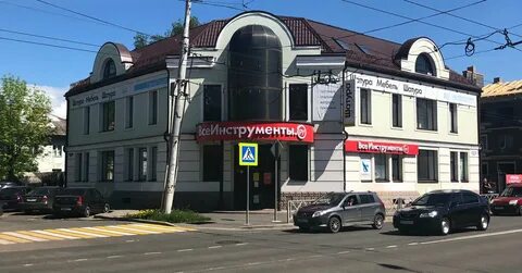 Все инструменты рыбинск
