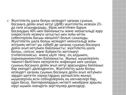 Порно спермы ішінде көп рет