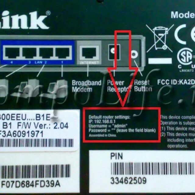 Где на роутере написан пароль. Логин и пароль на роутере. Пароль от роутера. Пароль от роутера d-link. Где пароль на роутере.