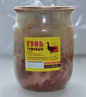 Тушенка из гуся