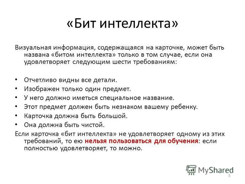 Карточка книги в библиотеке. Карточка в библиотеке. Библиотечные каталожные карточки. Какая информация содержится в карточках. Какая информация содержится в карточках.