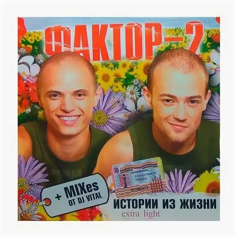 Жизнь аудио