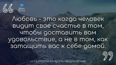 Человек создающий цитаты