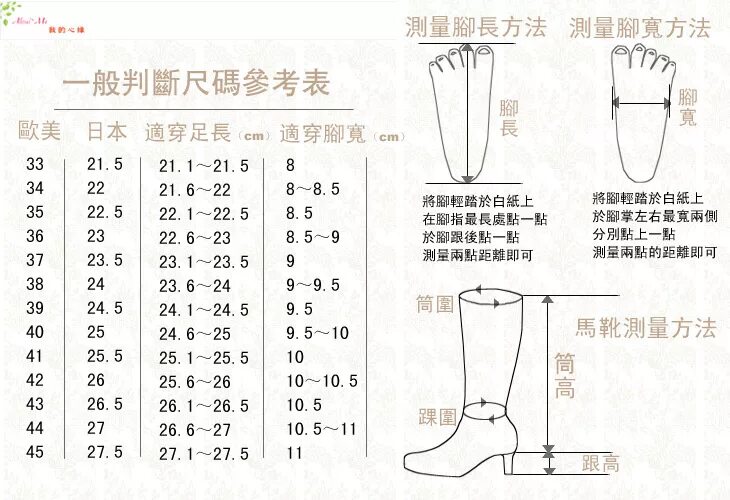 Размер голенища женских сапог. Полнота сапог таблица для женщин голенища. Размер голенища женских сапог. Высота голенища как измерить. Сапоги высота голенища 45 см.