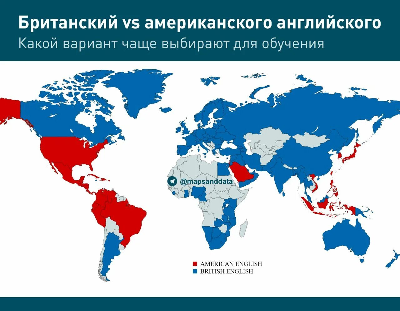 Card countries. Распространенность английского языка. Распространенность английского языка в мире. Карта распространенности английского языка. Распространение американского языка.